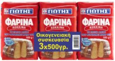 ΓΙΩΤΗΣ ΦΑΡΙΝΑ ΚΟΚΚΙΝΗ 3Χ500ΓΡ
