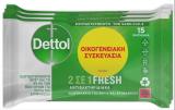 DETTOL ΑΝΤΙΒΑΚΤΗΡΙΔΙΑΚΑ ΜΑΝΤΗΛΑΚΙΑ 3Χ15ΤΜΧ FRESH ΟΙΚΟΓΕΝΕΙΑΚΗ ΣΥΣΚΕΥΑΣΙΑ