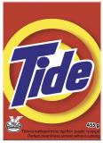 TIDE ΣΚΟΝΗ ΡΟΥΧΩΝ 455ΓΡ ΓΙΑ ΠΛΥΣΙΜΟ ΣΤΟ ΧΕΡΙ REGULAR